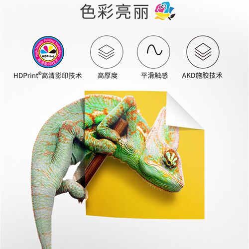 亚太森博百旺70gA4打印复印纸纯木浆80克aK4白纸500张一包整箱包