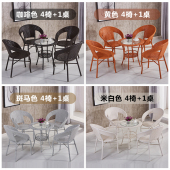 阳台桌椅小茶几藤椅三p件套轻奢花园编织藤椅子休闲户外室外靠背