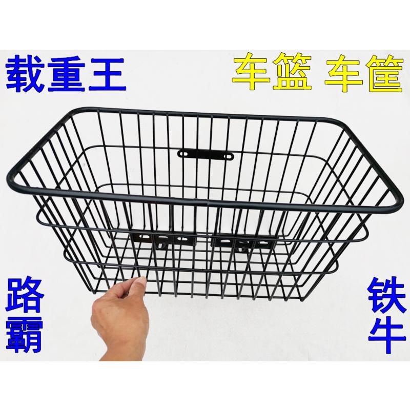 铁牛车篮子支架 电动车载u重王车筐固定架大力神车兜车篓专用支架图片