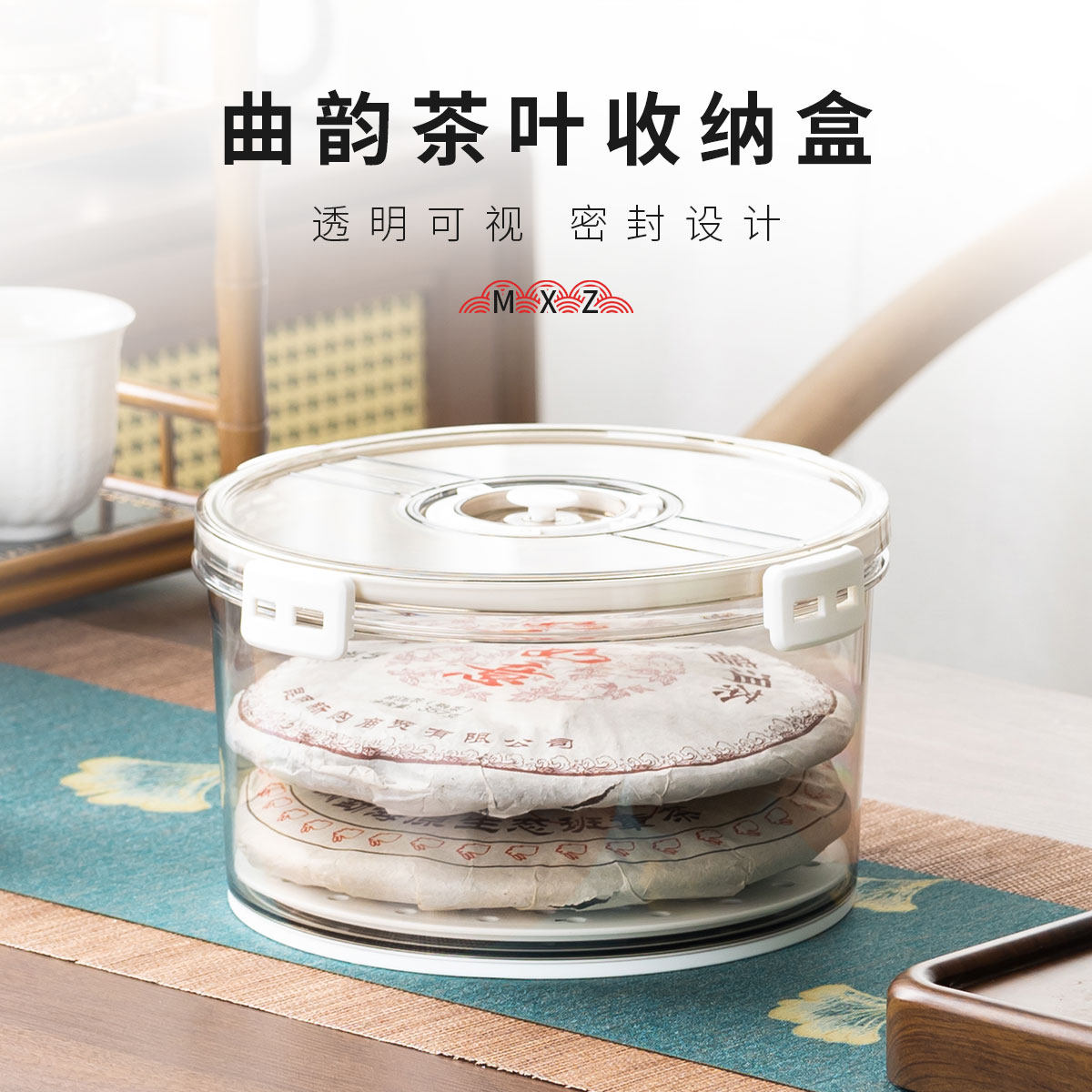 普洱茶盒茶叶罐密封罐家用高档存茶罐茶饼收O纳盒茶饼盒茶叶收纳,餐饮具,茶饼盒,淘宝优惠券,粉丝福利购,淘宝优惠卷