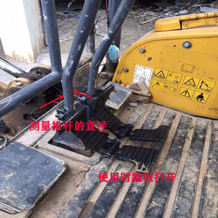 通用微挖脚踏板久保田15/20/30徐工15/17龙P工雷沃山推挖土机配件