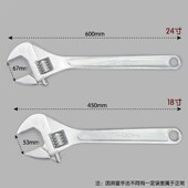 京选活动扳手6寸8寸10寸12活口扳手汽车板子开口直角扳Z手五金工