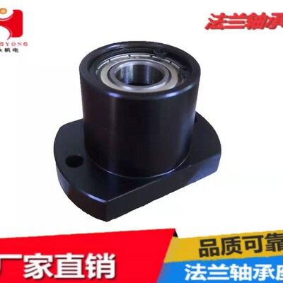 带法兰双轴b承座 BGCBB BGFCBB BGCZB BGCYB孔1720 25 30 35 40 5