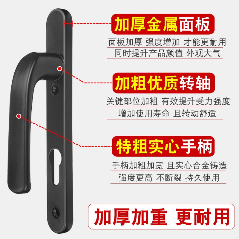 断桥铝门锁金刚网纱门一体高低板手锁85铝I合金平开 门把手锁图片