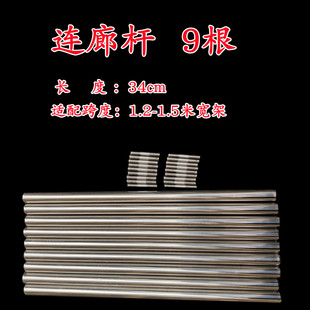 连廊杆拱门花架连接配件多个w架子连接使用连接杆连廊架子侧宽38