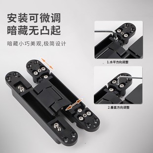 重型密室柜门五金配件隐藏旋转书柜合G页剧本杀暗门三维可调铰链