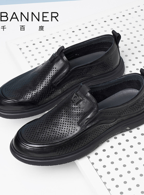 千百度男高档皮鞋男真皮网面透气正品正装商务德比鞋黑色休闲鞋男