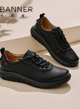 千百度男运动鞋休闲鞋2026真皮夏季透气户外黑色软底潮流休闲鞋子