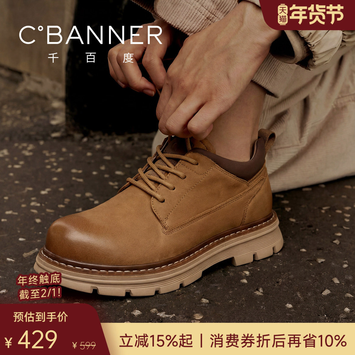【头层牛皮】千百度冬季新款低帮马丁靴男鞋加绒保暖厚底工装鞋