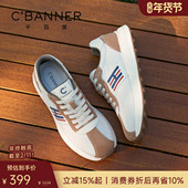 2026春季 运动鞋 舒适阿甘鞋 千百度闲动鞋 男士 休闲鞋 轻便男鞋