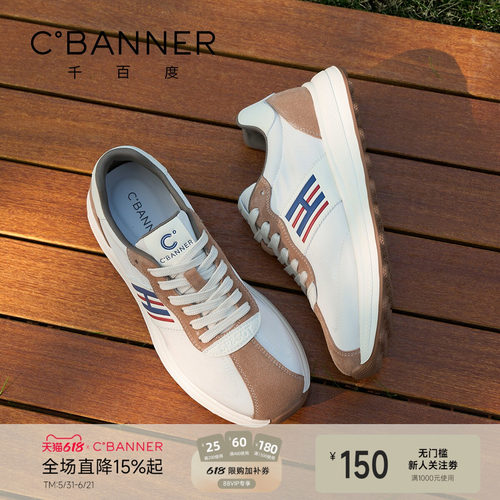 千百度闲动鞋2026春季舒适阿甘鞋