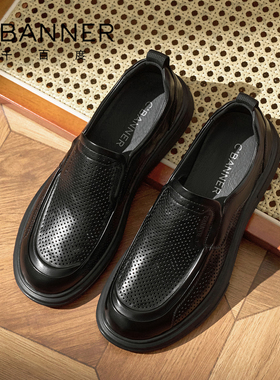 千百度男高档皮鞋男真皮正品正装商务德比鞋男黑色圆头亮皮休闲鞋