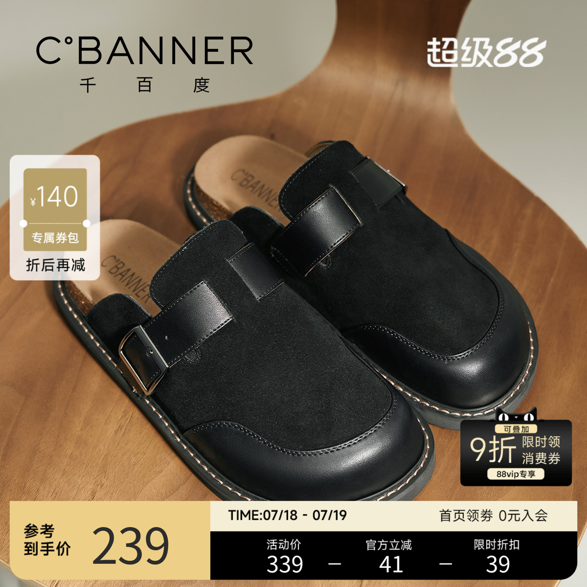 2025新款外穿钓鱼包头拖鞋
