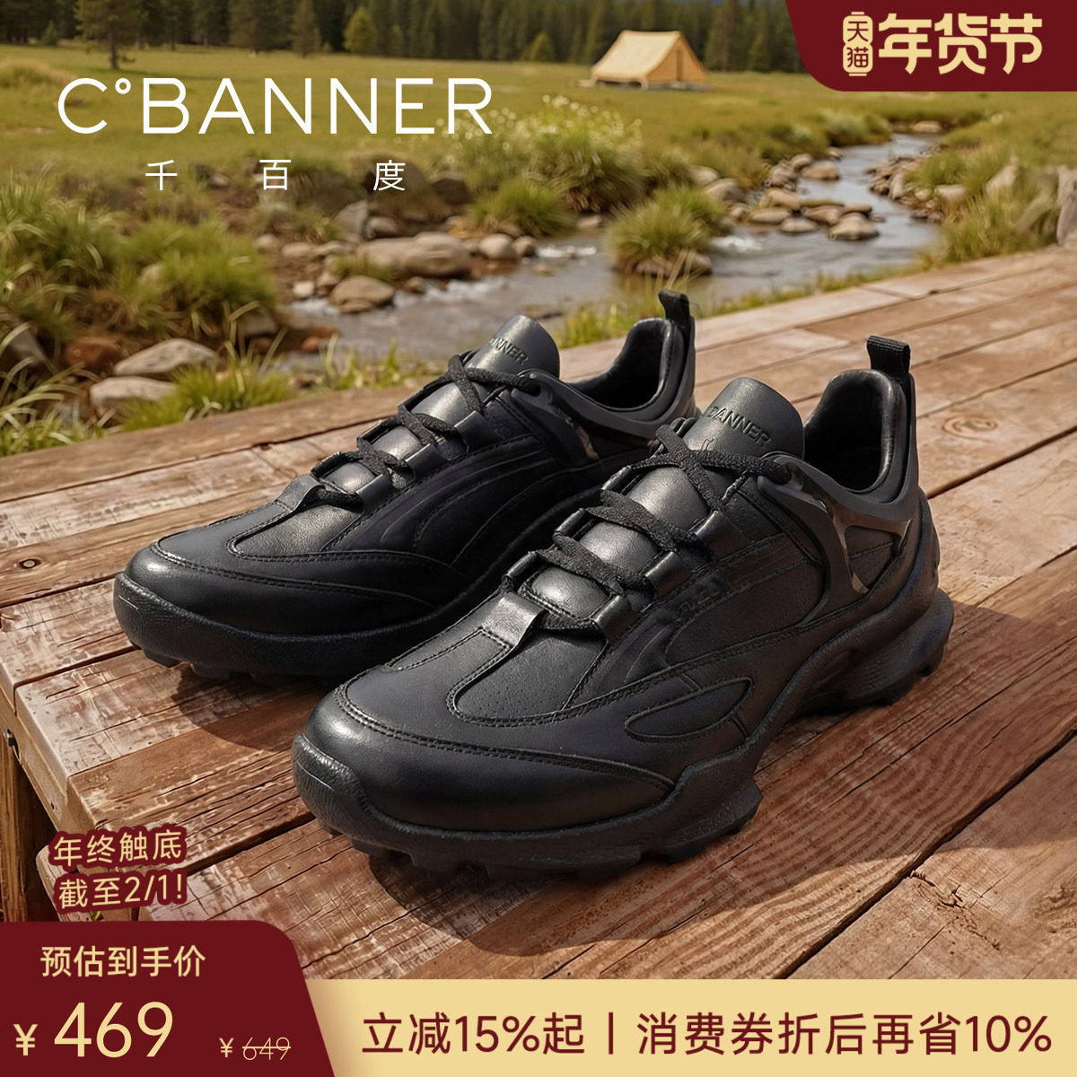 【头层牛皮】千百度冬季新款男鞋真皮运动鞋户外健步鞋休闲皮鞋,流行男鞋,时尚休闲鞋,淘宝优惠券,粉丝福利购,淘宝优惠卷