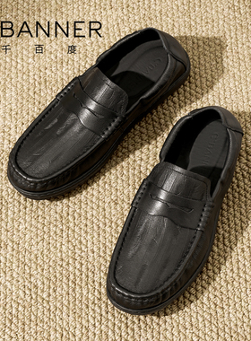 千百度男乐福鞋2026夏季商务正装黑色皮鞋英伦一脚蹬真皮男高级感