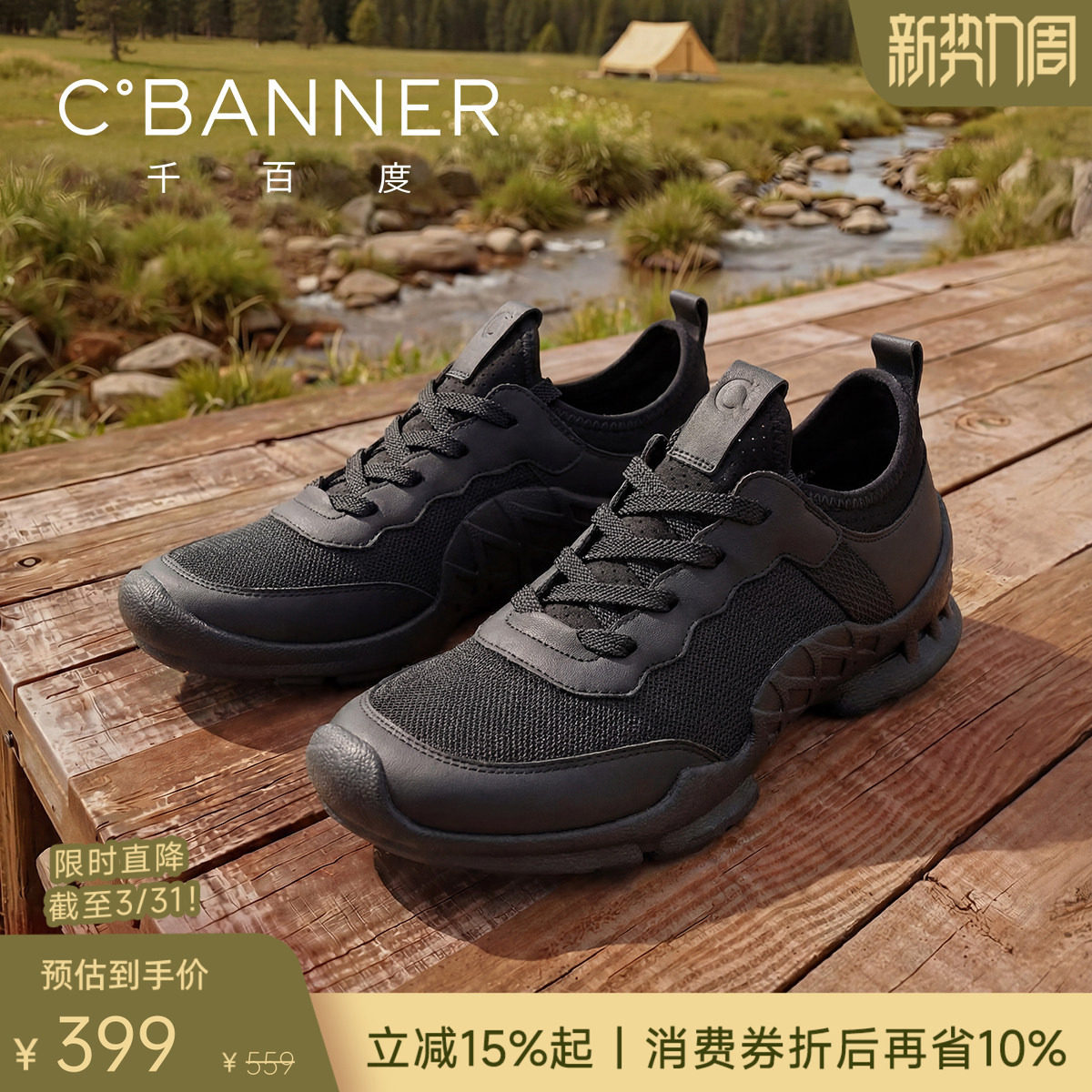 【头层牛皮】千百度新款真皮运动鞋透气男鞋休闲鞋皮鞋公务健步鞋