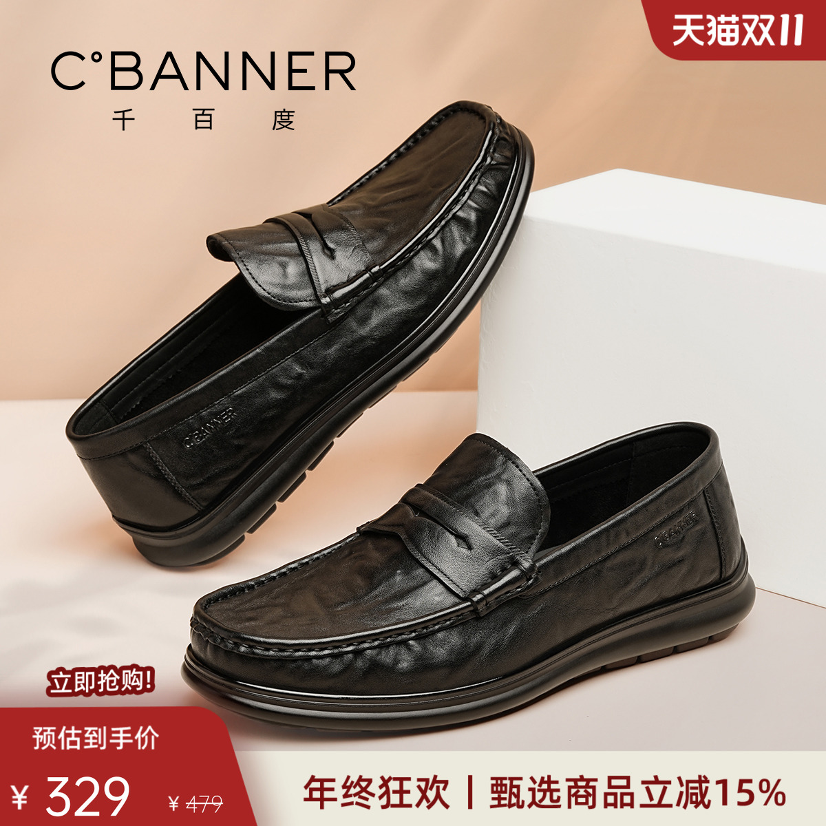 千百度懒人真皮男士皮鞋一脚蹬
