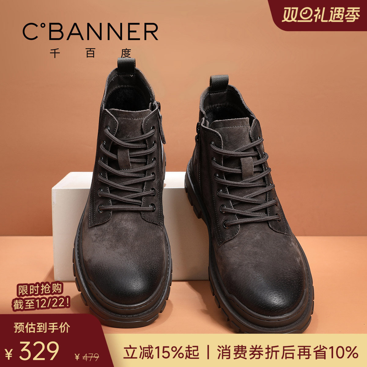 千百度冬季新款马丁靴复古男靴