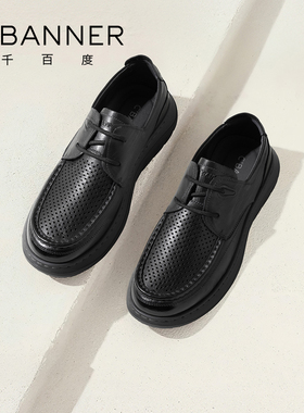 千百度男休闲皮鞋2026夏季商务正装黑色皮鞋系带休闲鞋真皮高级感