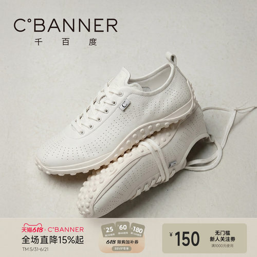千百度闲动鞋2026春季舒适运动鞋