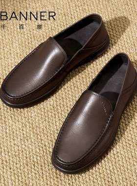 千百度男乐福鞋2026新款商务正装黑色皮鞋英伦一脚蹬真皮男高级感