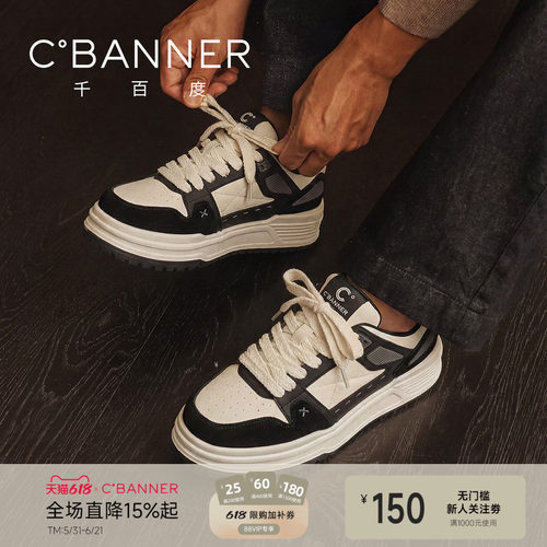 千百度衍界鞋新款真皮时尚男鞋