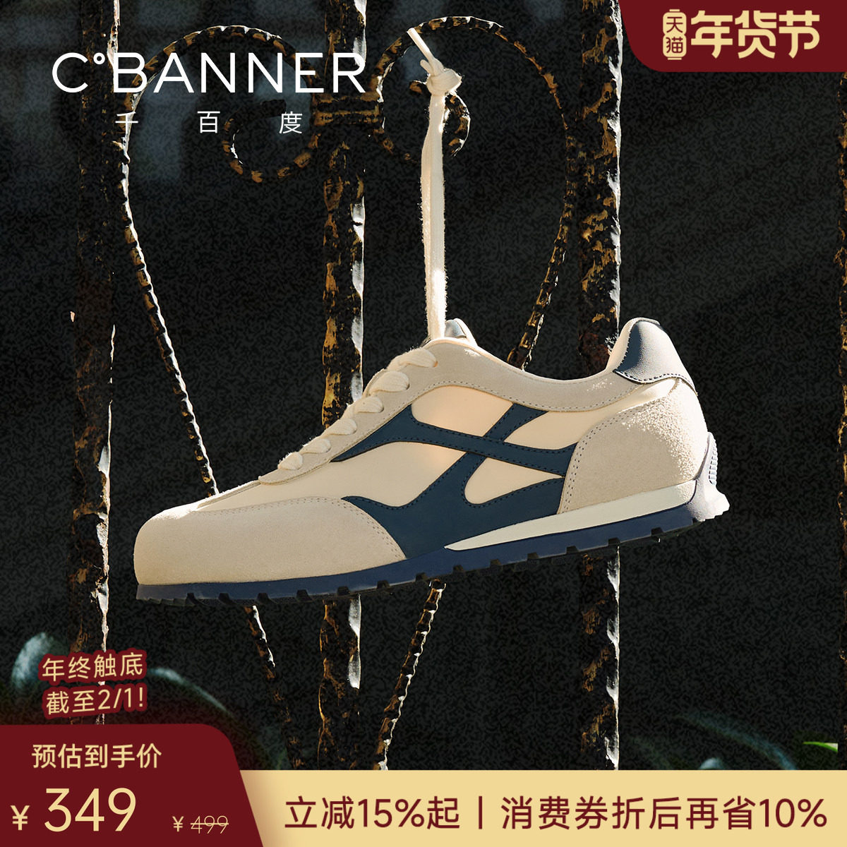 千百度闲动鞋 2026春季真皮透气德训鞋男士休闲鞋轻便运动鞋男鞋,流行男鞋,德训鞋,淘宝优惠券,粉丝福利购,淘宝优惠卷