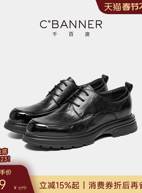 【头层牛皮】千百度男鞋新款商务正装皮鞋男士软底休闲真皮德比鞋