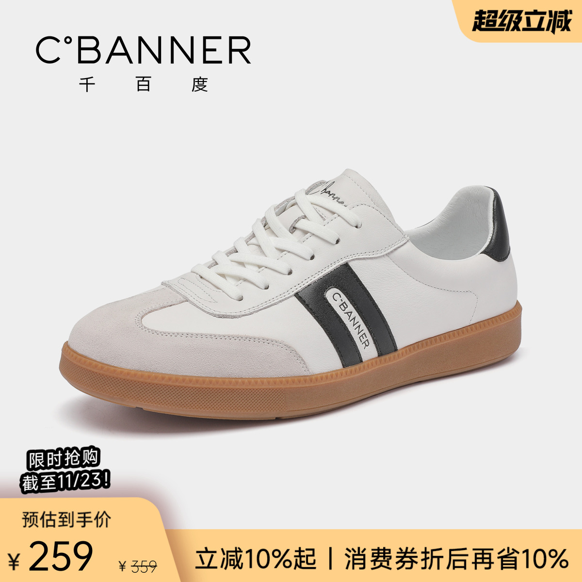 牛皮鞋面 耐磨牛筋底 百搭服装 支持试穿