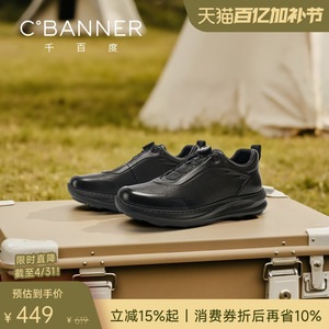 【牛皮+羊皮】千百度男鞋一脚蹬通勤鞋商务休闲鞋男士真皮运动鞋