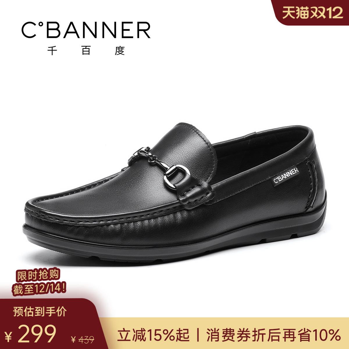 千百度头层牛皮一脚蹬懒人乐福鞋