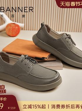 【头层牛皮】千百度秋季新款男鞋真皮单鞋一脚蹬工装鞋休闲皮鞋