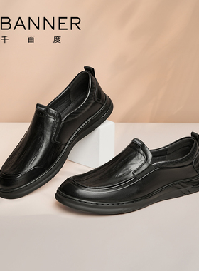 千百度男乐福鞋2026新款商务亮皮黑色皮鞋英伦一脚蹬真皮男高级感
