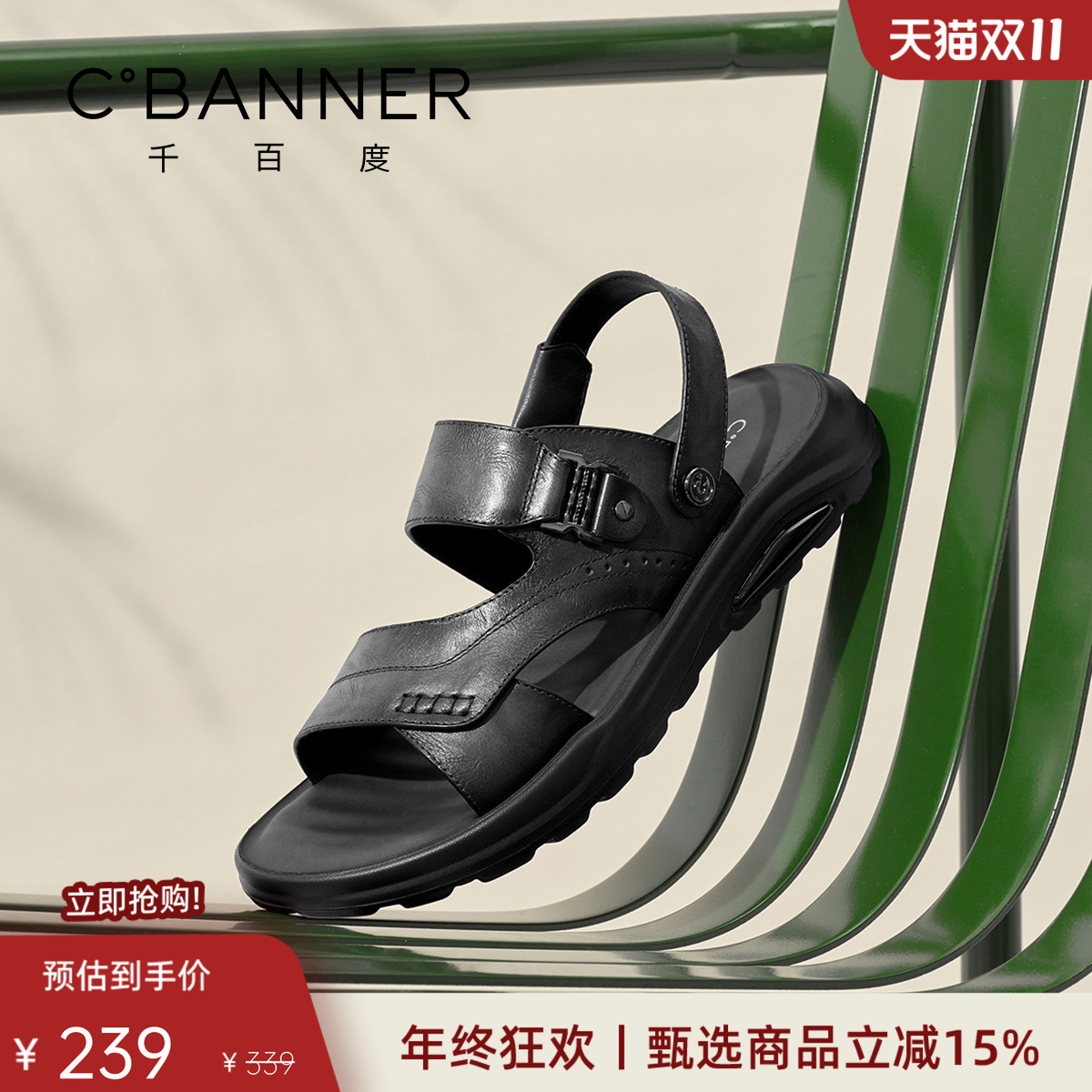 千百度男凉鞋休闲鞋2025