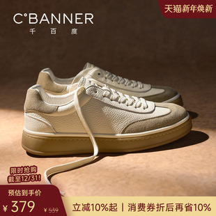 新款 板鞋 真皮男鞋 小白鞋 千百度秋季 休闲鞋 增高德训鞋 头层牛皮