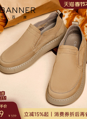 【头层牛皮】千百度男鞋2026新款一脚蹬休闲皮鞋轻便透气豆豆鞋
