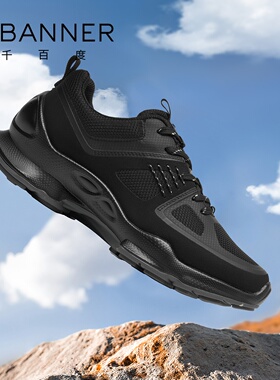 千百度男运动鞋休闲鞋2026新款网面真皮夏季透气户外黑色休闲鞋子