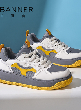 千百度男鞋2026春秋新款小白鞋男士休闲鞋运动鞋板鞋厚底增高透气