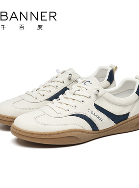 千百度男运动鞋休闲鞋2026新款夏季透气户外白色软底日常休闲鞋子