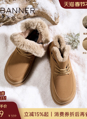 【保暖羊毛】千百度男靴冬季新款保暖雪地靴男士防寒加绒加厚棉鞋