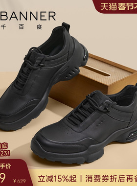 【头层牛皮】千百度秋季新款男鞋商务休闲鞋男士运动鞋公务通勤鞋