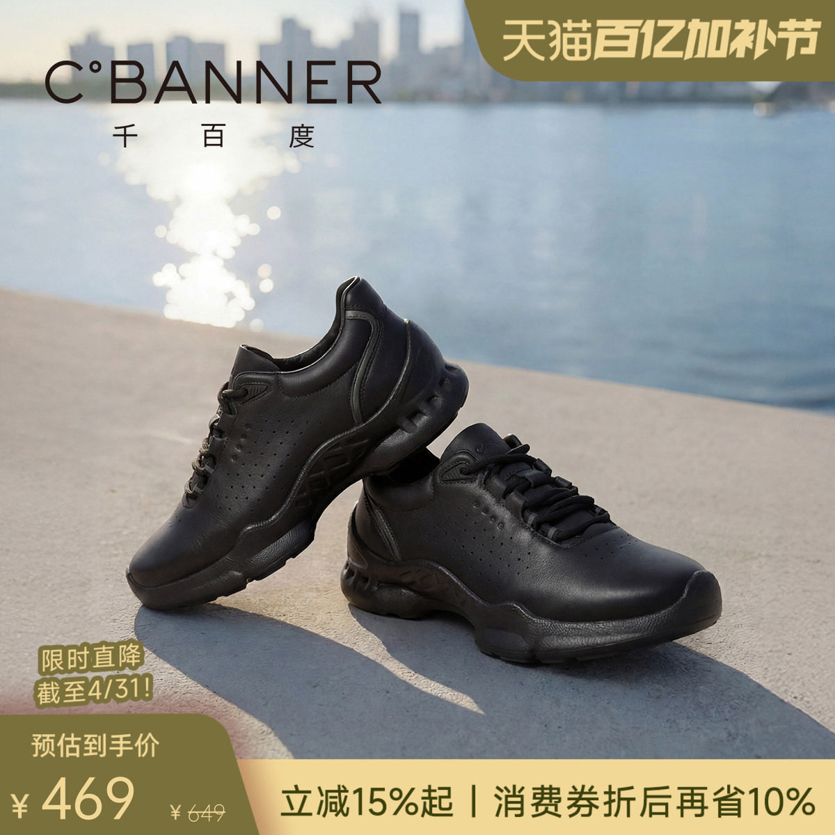 【头层牛皮】千百度男鞋新款真皮男士商务休闲鞋运动皮鞋公务鞋