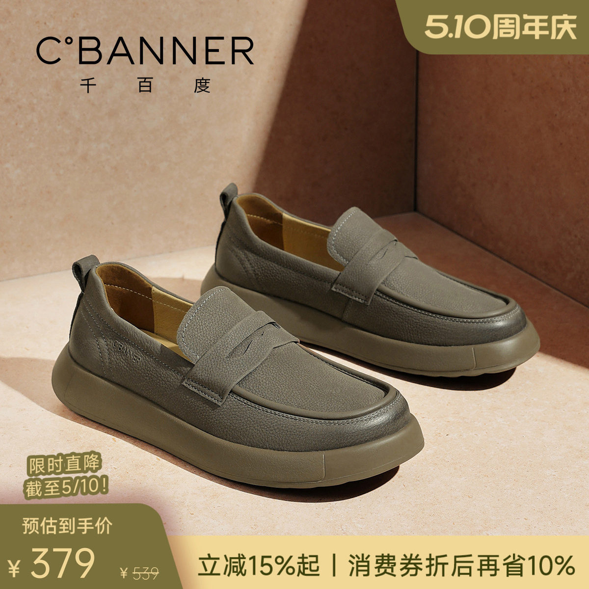 【头层牛皮】千百度26春季新款男鞋一脚蹬懒人乐福鞋厚底休闲皮鞋