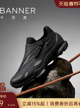 【头层牛皮】千百度春季男鞋真皮运动鞋通勤鞋户外慢跑鞋休闲鞋