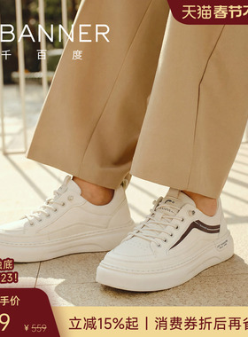 千百度简搭鞋 2026春季真皮男鞋休闲鞋板鞋男士百搭轻便小白鞋