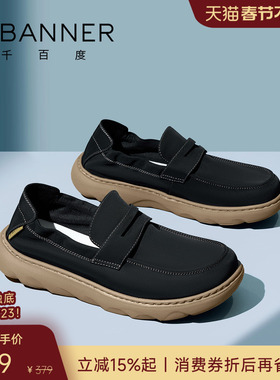 【轻软发泡底】千百度男鞋新款一脚蹬懒人休闲鞋男士布鞋透气板鞋