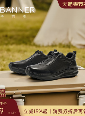 【牛皮+羊皮】千百度男鞋一脚蹬通勤鞋商务休闲鞋男士真皮运动鞋