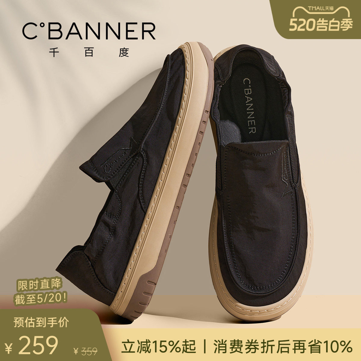 千百度舒行鞋 新款男鞋套脚透气一脚蹬休闲鞋男士布鞋轻便健步鞋