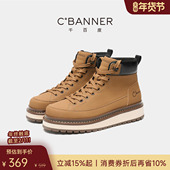 厚底大黄靴男鞋 休闲鞋 马丁靴复古高帮板鞋 千百度秋季 增高工装 靴