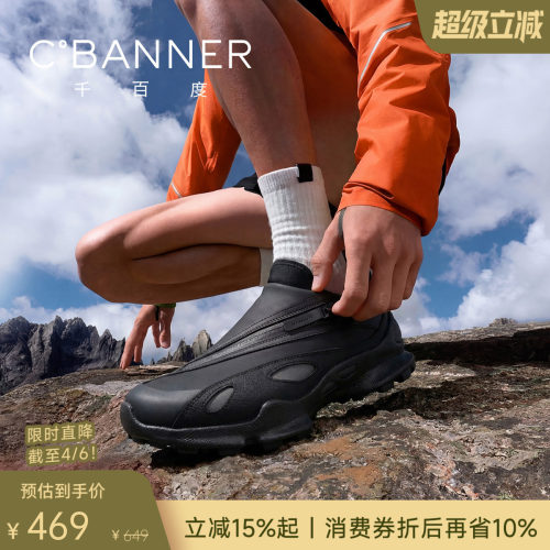 千百度春季男鞋真皮运动鞋